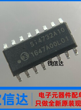 全新原裝 SI4732-A10-GSR 丝印SI4732A10 射频接收器芯片IC