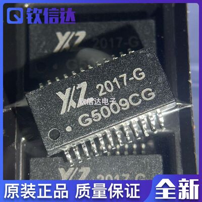 G5009CG 千兆网络滤波器变压器芯片IC SOP-24