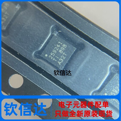 原装正品 TPS259241DRCR 丝印259241 VSON-10 监控和复位芯片