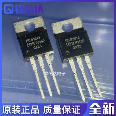 全新原装芯片集成现货直拍