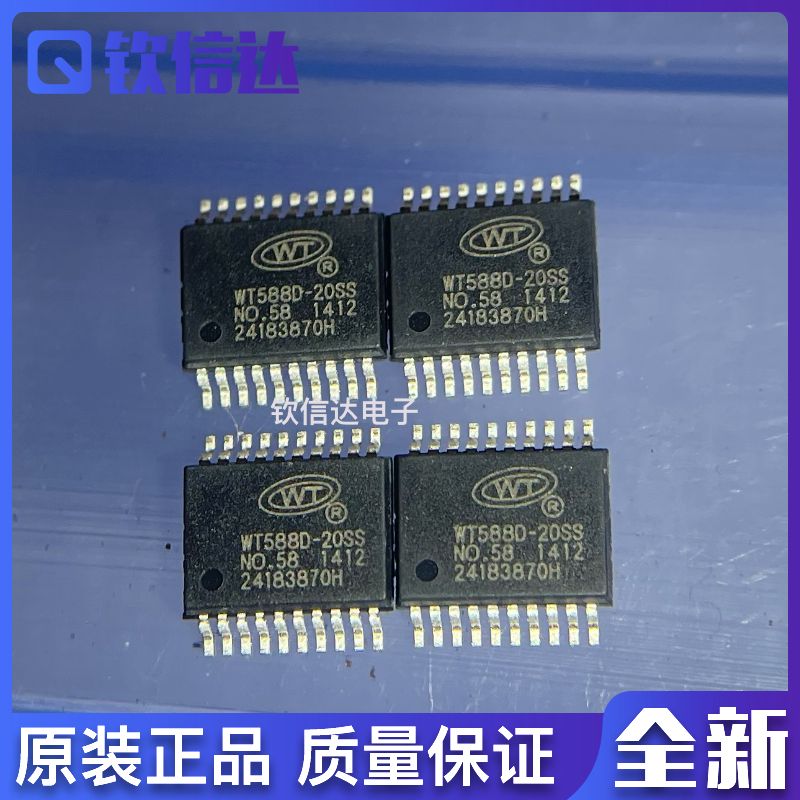 全新原装芯片集成现货直拍