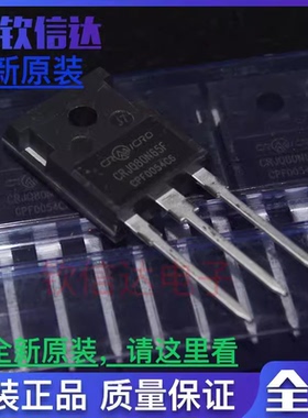 全新原装CRJQ80N65F 80A650V TO-247 逆变器常用管 MOS管 可直拍