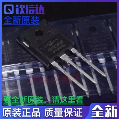 全新原装芯片集成现货直拍
