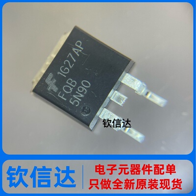 全新原装正品 FQB5N90TM FQB5N90 TO-263 场效应管 900V 5A