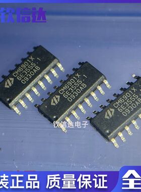 全新原装 CM6901X CM6901XISTR 贴片SOP-16 同步整流芯片