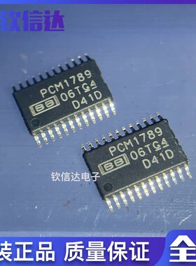 全新原装正品 PCM1789PWR PCM1789 封装TSSOP-24 数模转换器芯片