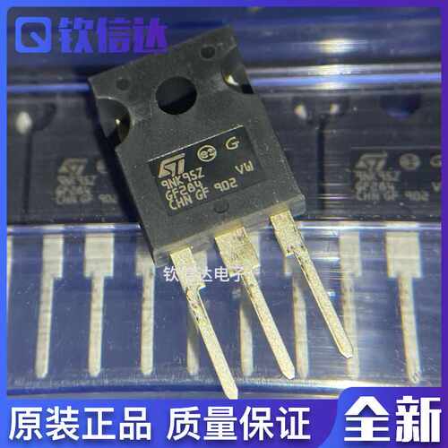 场效应管STW9NK95ZW9NK95Z