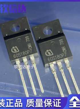 全新原装 60S180P7  60S280P7  TO-220F MOS场效应管三极管