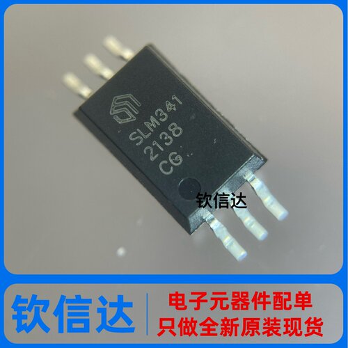全新原装 SLM341CK-DG 丝印SLM341 封装SOP-6 隔离式栅极驱动器