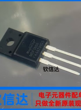 MDF11N60 MDF5N50 TO-220F 场效应三极管 全新原裝