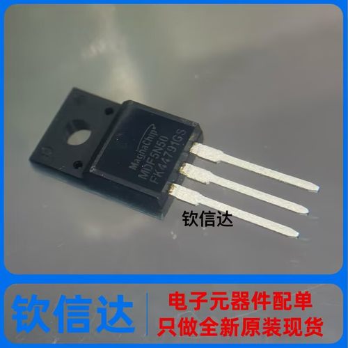 MDF11N60 MDF5N50 TO-220F 场效应三极管 全新原裝