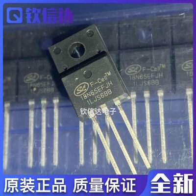 全新原装芯片集成现货直拍