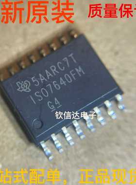 全新原装 ISO7640FMDW 丝印ISO7640FM 正品可直拍
