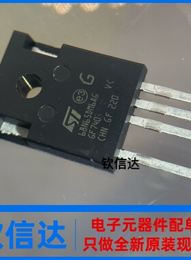 STW68N65DM6-4AG 68N65DM6AG 68N65 72A650V33mΩ TO-247-4mos管