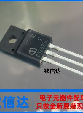65E6280 IPA65R280E6 13.8A/650V场效应管TO-220F全新原装