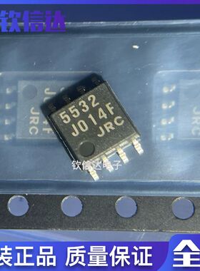 全新原装  JRC5532 NJM5532M 低噪声 双运放 进口现货
