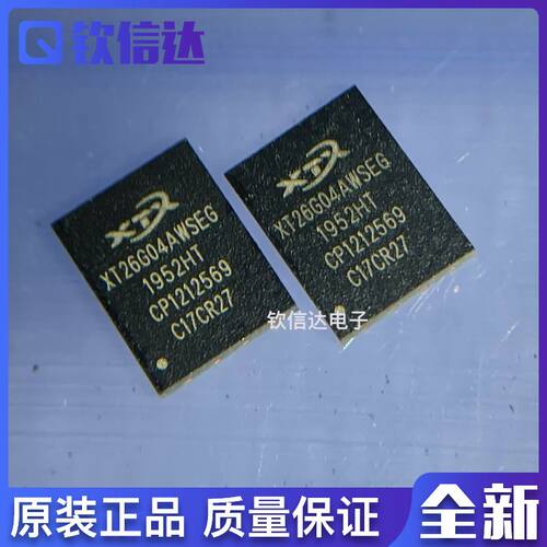 XT26G04AWSEGA  储存芯片 全新原装