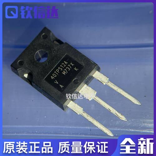40TPS12A单向可控硅 40A 1200V 全新原装进口