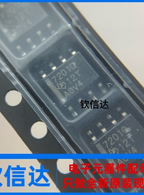 低压差LDO稳压器 TPS7201QDR 丝印7201Q 全新原裝 SOP-8封装
