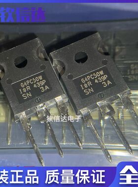 IRG4PC50WPBF G4PC50W TO-247 场效应 只做正品原装 包邮