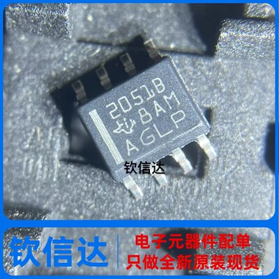 TPS2051BDR 贴片SOP-8 原装正品 开关电源负载驱动器稳压芯片