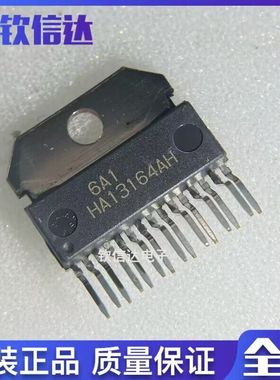 全新原装HA13164A HA13164AH 日立IC芯片 汽车音响稳压IC ZIP