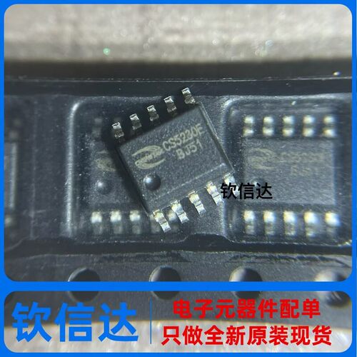 全新原装 CS5230EA 丝印CS5230E 封装ESOP-10 GF类音频功率放大器