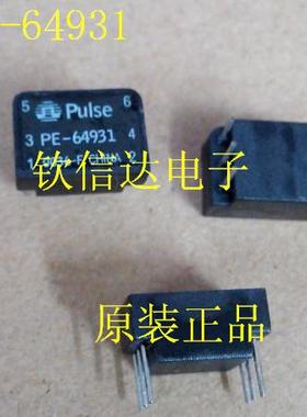 PE-64931 全新进口原装实物图上传一只起购价格以咨询为准@