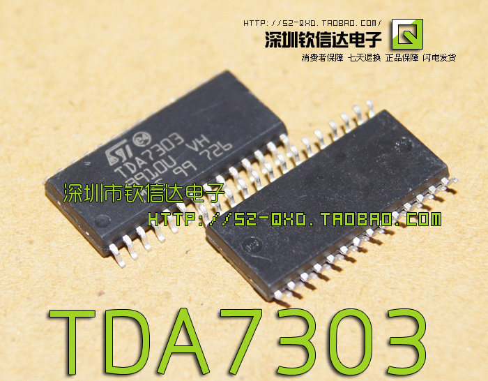 TDA7303 贴片28脚 全新原装,电子元器件市场,集成电路（IC）,淘宝优惠券,粉丝福利购,淘宝优惠卷