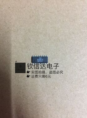 B10011S全新原装 现货 SOP