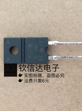 N1106 = NS1106 FMN-1106S  液晶 高功率二极管