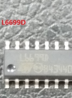 ST系列正品原装IC 全新L6699D LLC电源管理芯片 sop-16