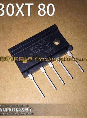 原装进口 D30XT80 日本三相桥D30XT 80整流堆 现货可直拍