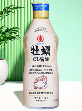 调味汁东字牌日本进口牡蛎酱油