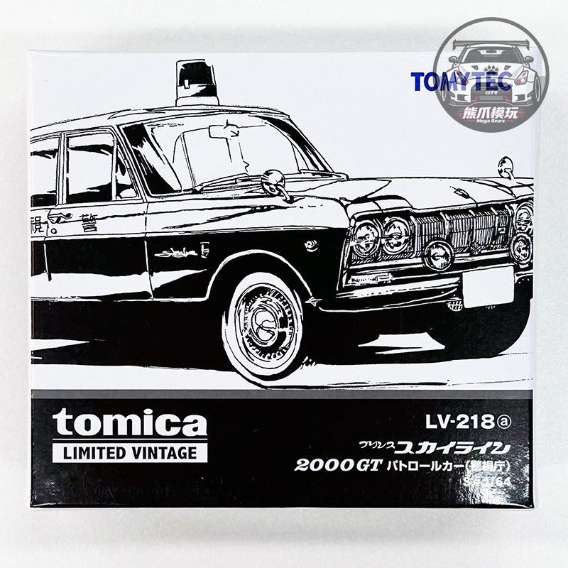 TOMICA 多美卡 TLV系列 LV-218a 尼桑天际线警车 收藏汽车模型图片