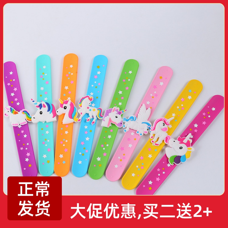 硅胶啪啪圈独角兽拍拍圈手环定制