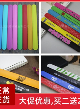 啪啪圈硅胶手环定做运动手链