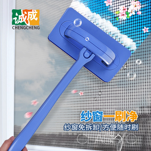 诚成神器衣服粘除金刚网纱窗刷子