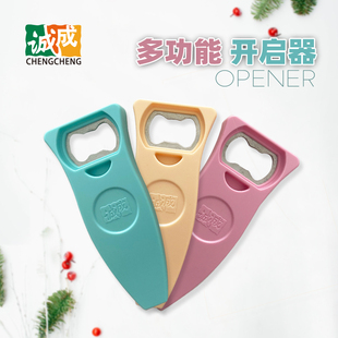 诚成擦玻璃器双面擦开启器闭合辅助打开撬开工具开瓶器易拉罐起子