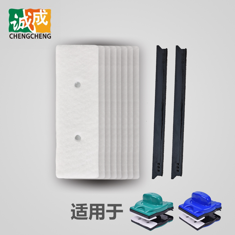 诚成巨无霸擦玻璃器替换配件外壳