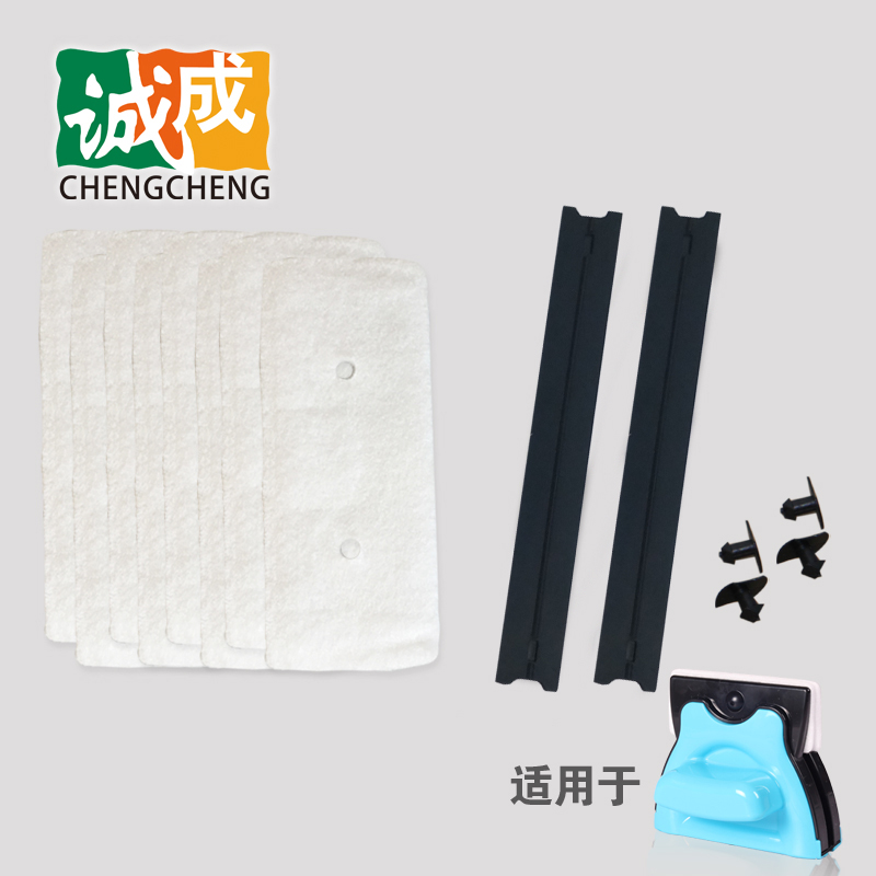 巨无霸小霸王单层玻璃器配件外壳