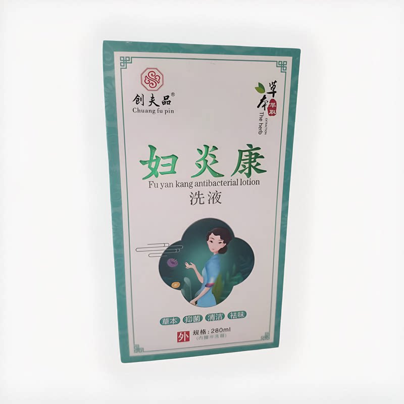 创夫品妇炎康洗液正品黄柏清热洗液男女性私处护理液清洁异味止