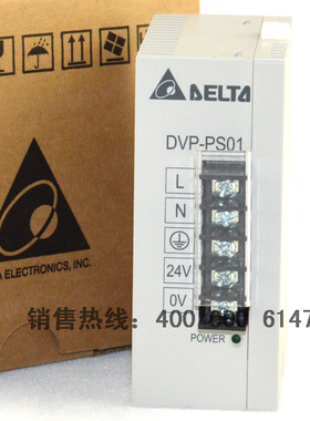 全新原装正品台达导轨式电源 DVP-PS02 假一罚十 DVPPS01 DVPPS05