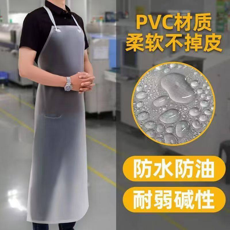 硅胶透明PVC防水防油耐磨酒店饭店专用餐饮厨房成人加厚防水围裙
