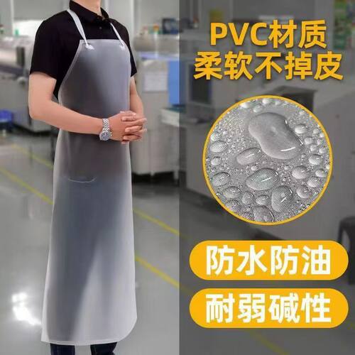 硅胶透明PVC防水防油耐磨酒店饭店专用餐饮厨房成人加厚防水围裙