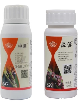 国光卓圃新款蚧必治蚧壳虫杀虫剂狂杀介木虱月季柑橘