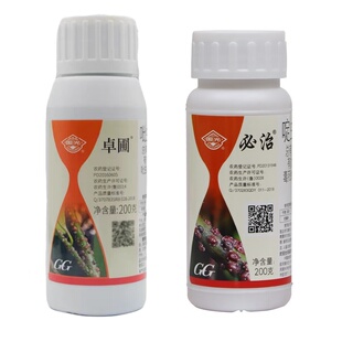 国光卓圃新款蚧必治蚧壳虫杀虫剂狂杀介木虱月季柑橘