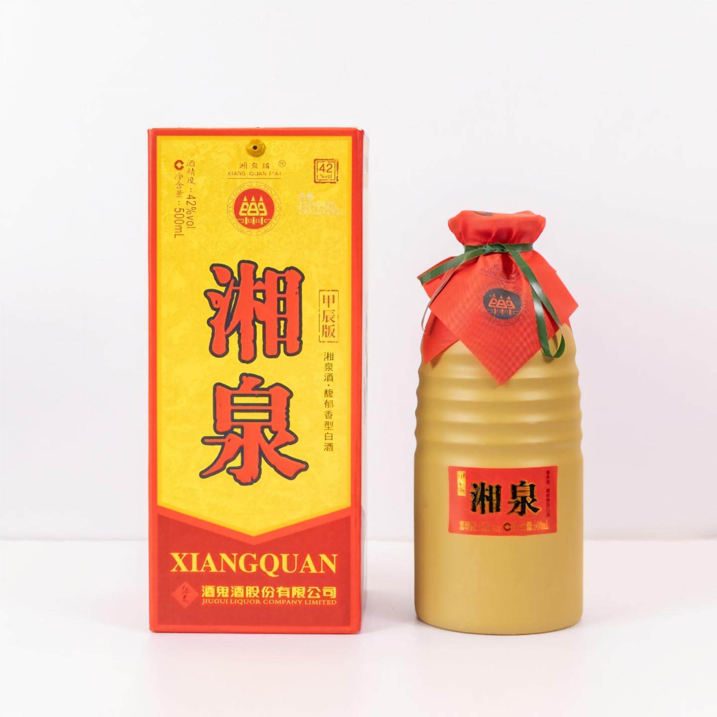 【酒厂直营】54度500mL提升湘泉酒(盒优甲辰版)五粮酿造口粮酒
