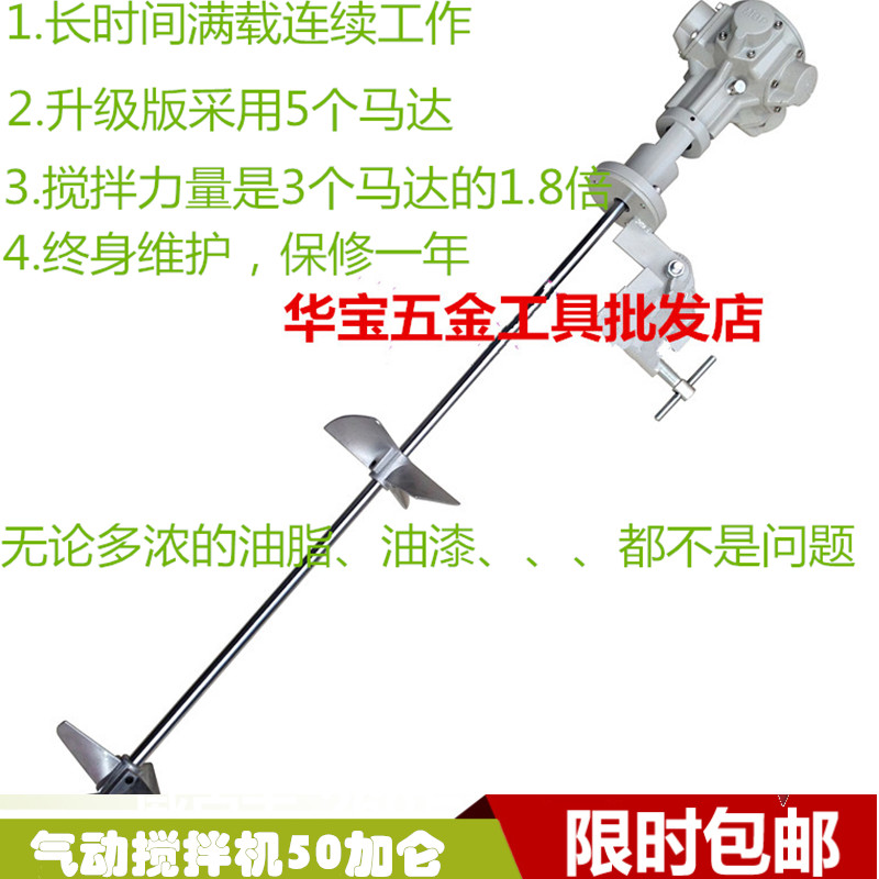 直销台湾MBP加仑大扭力