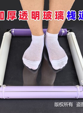 攀爬架透明平台板承重底板